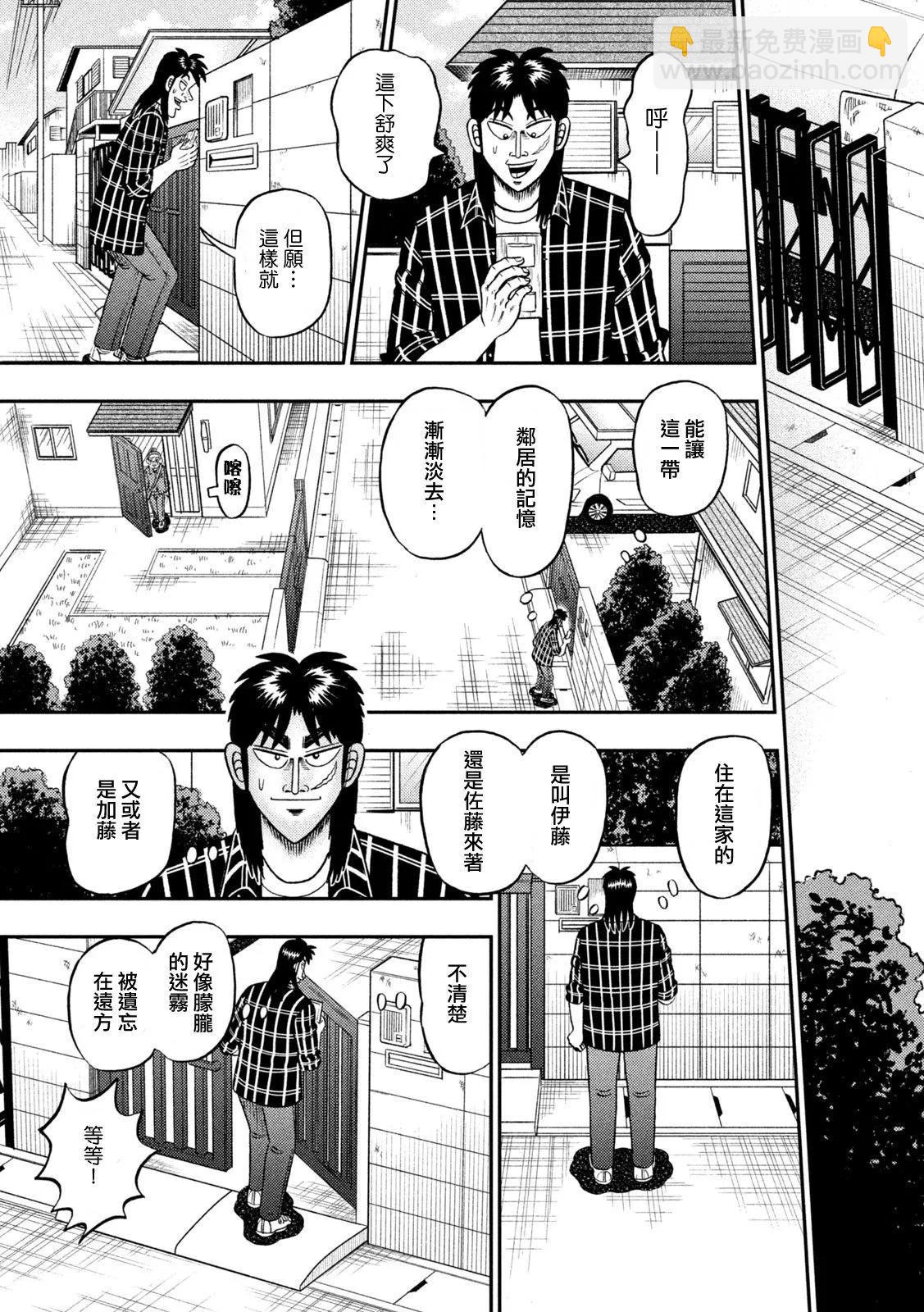 第452话15