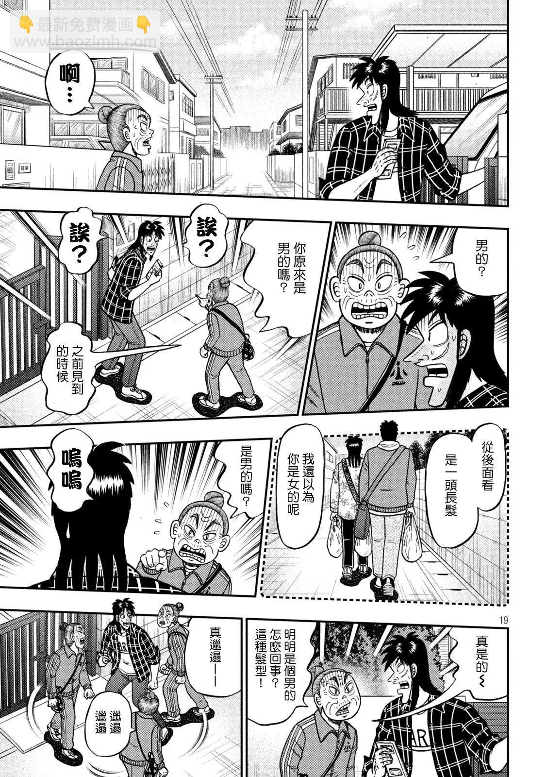 第452话17