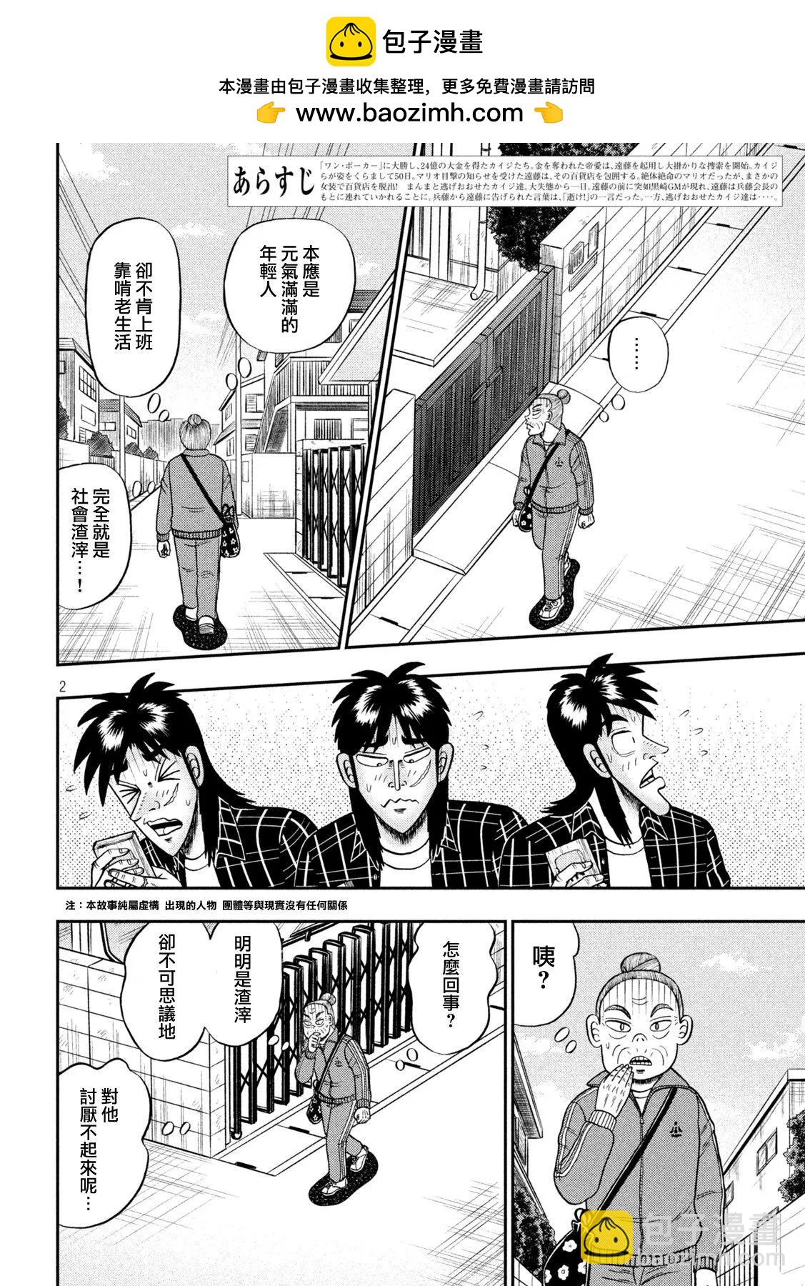 第453话1