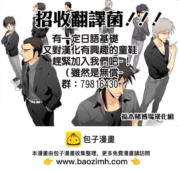 第454话23