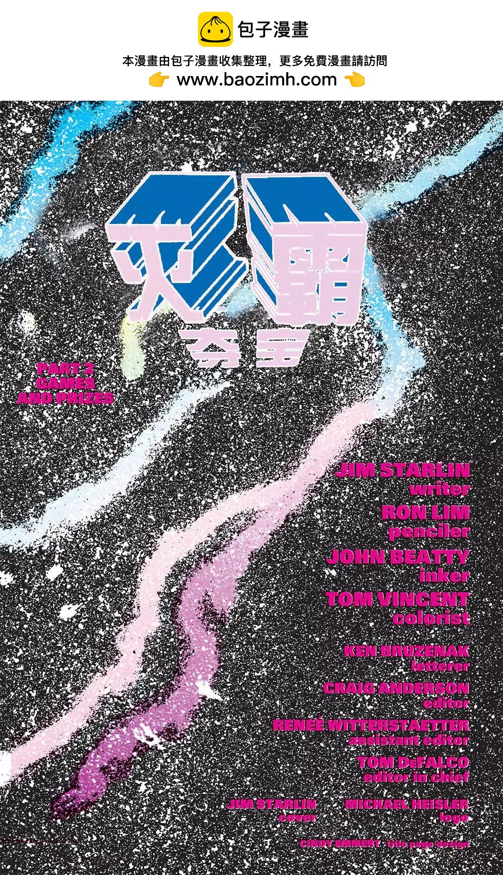 第02卷1