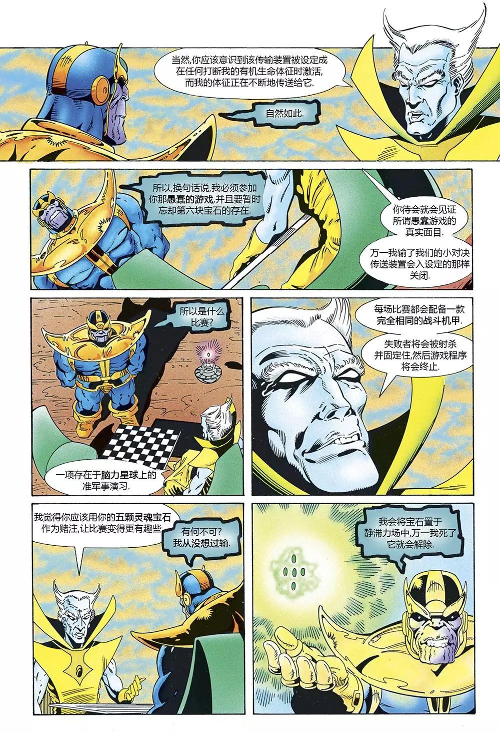 第02卷25
