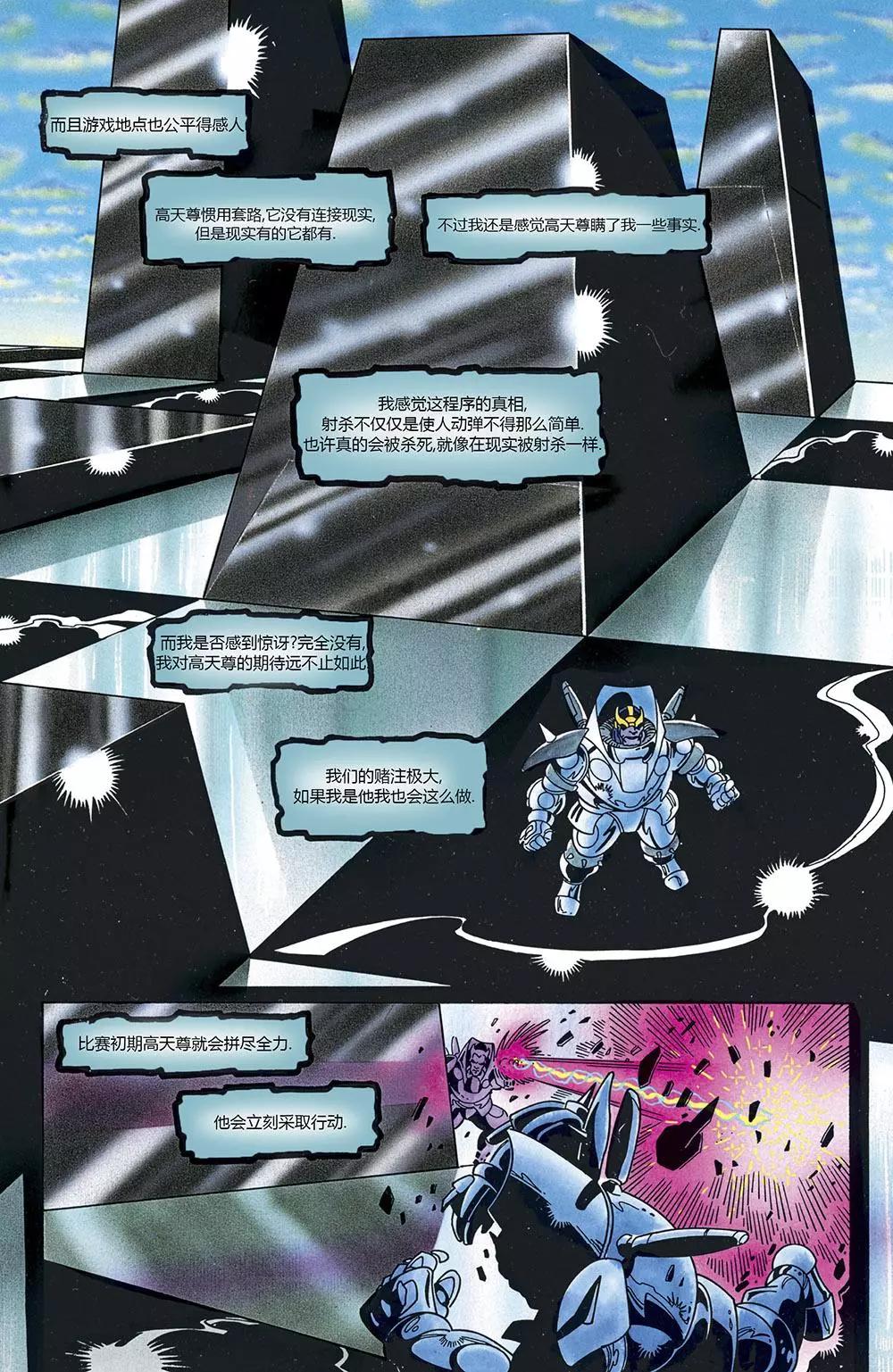 第02卷27