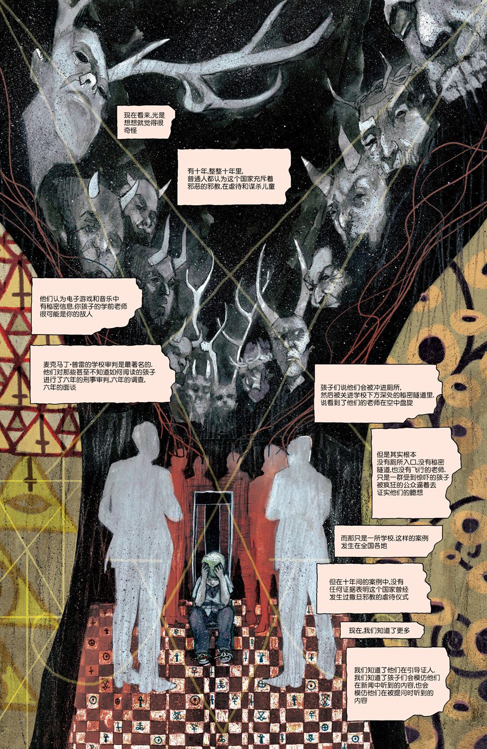第02卷12