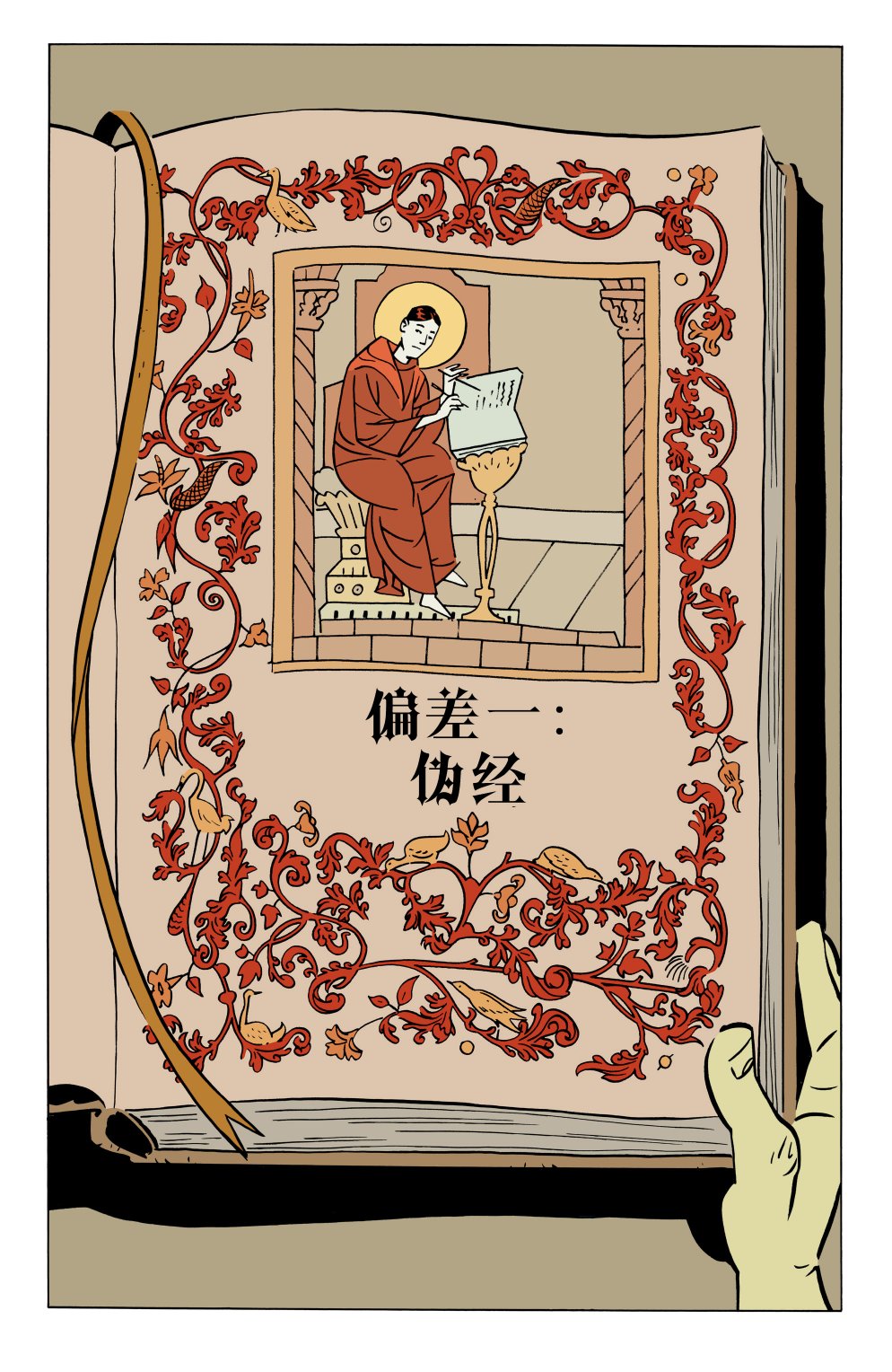 第06卷8