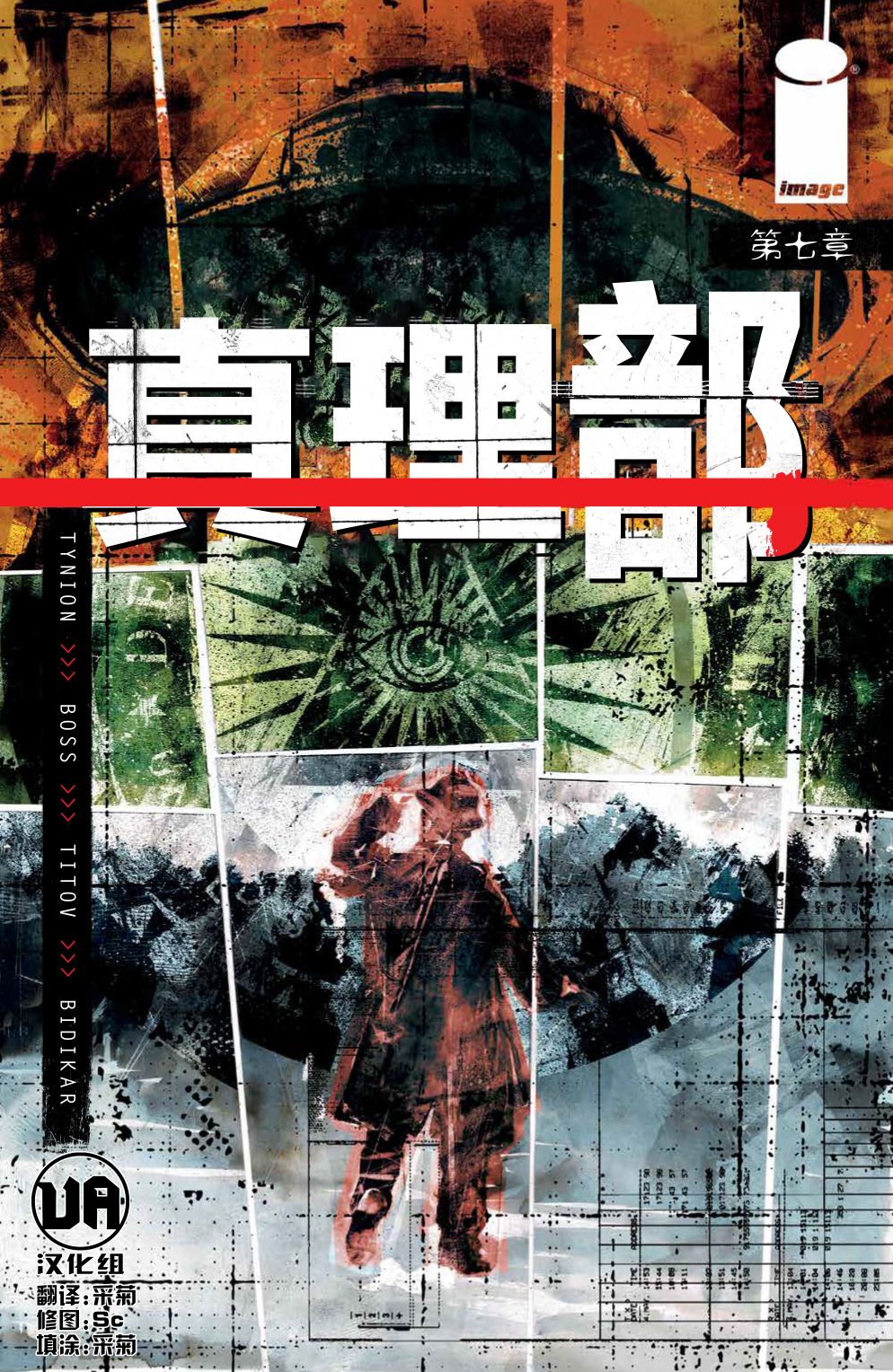 第07卷0