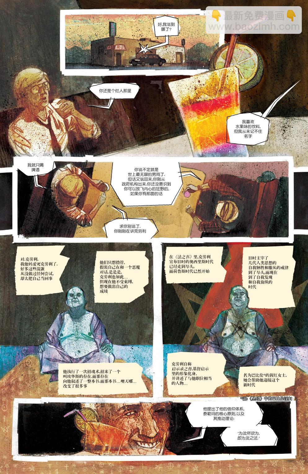 第09卷15