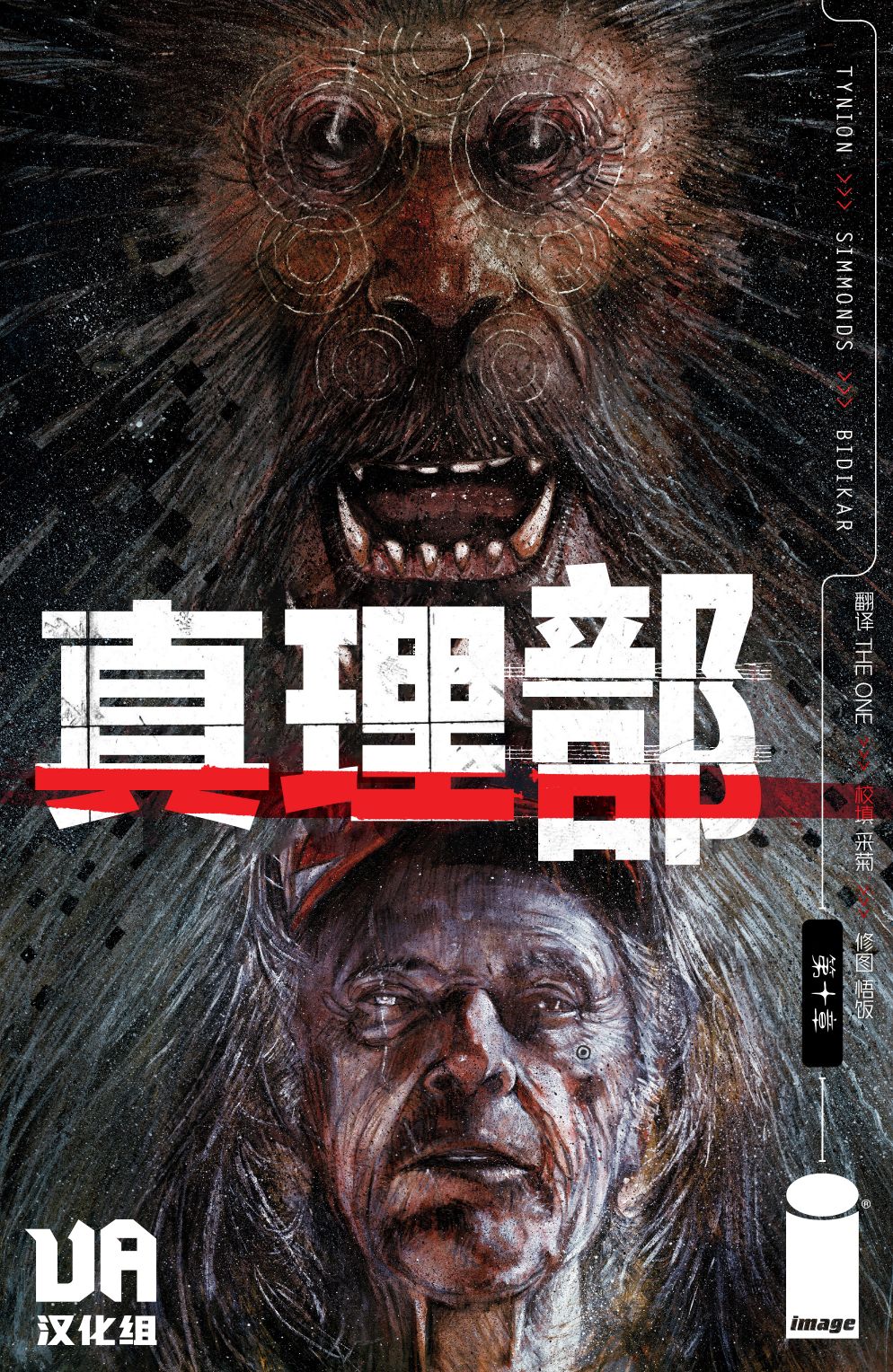 第10卷0