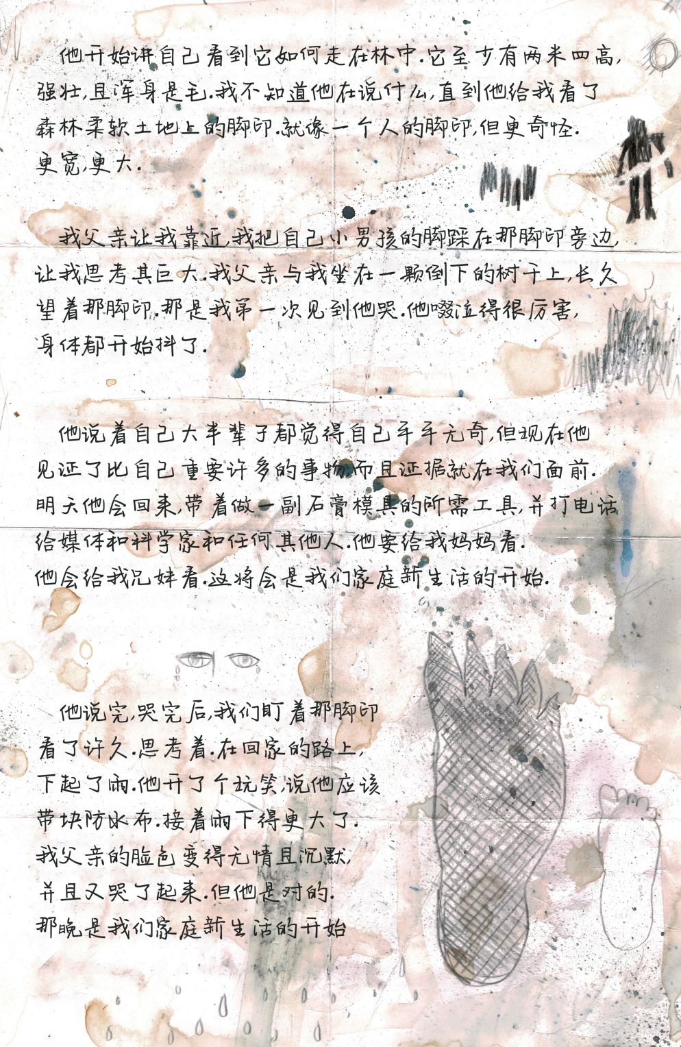 第10卷10