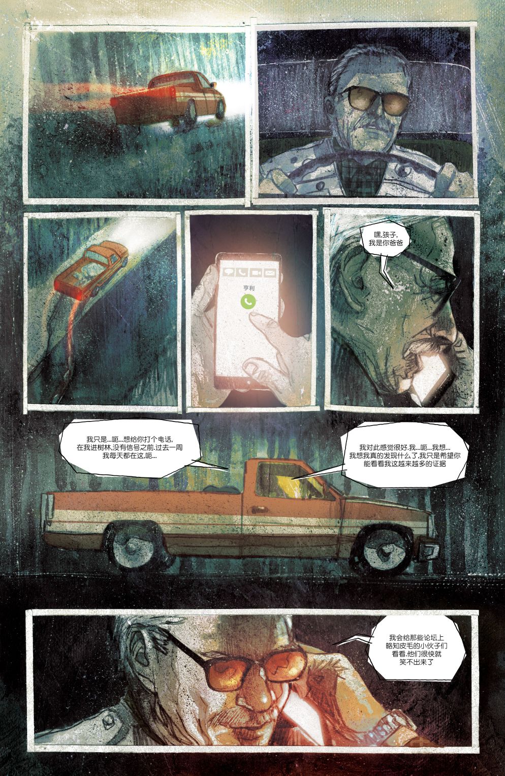 第10卷11
