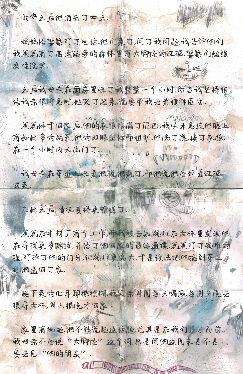 第10卷16