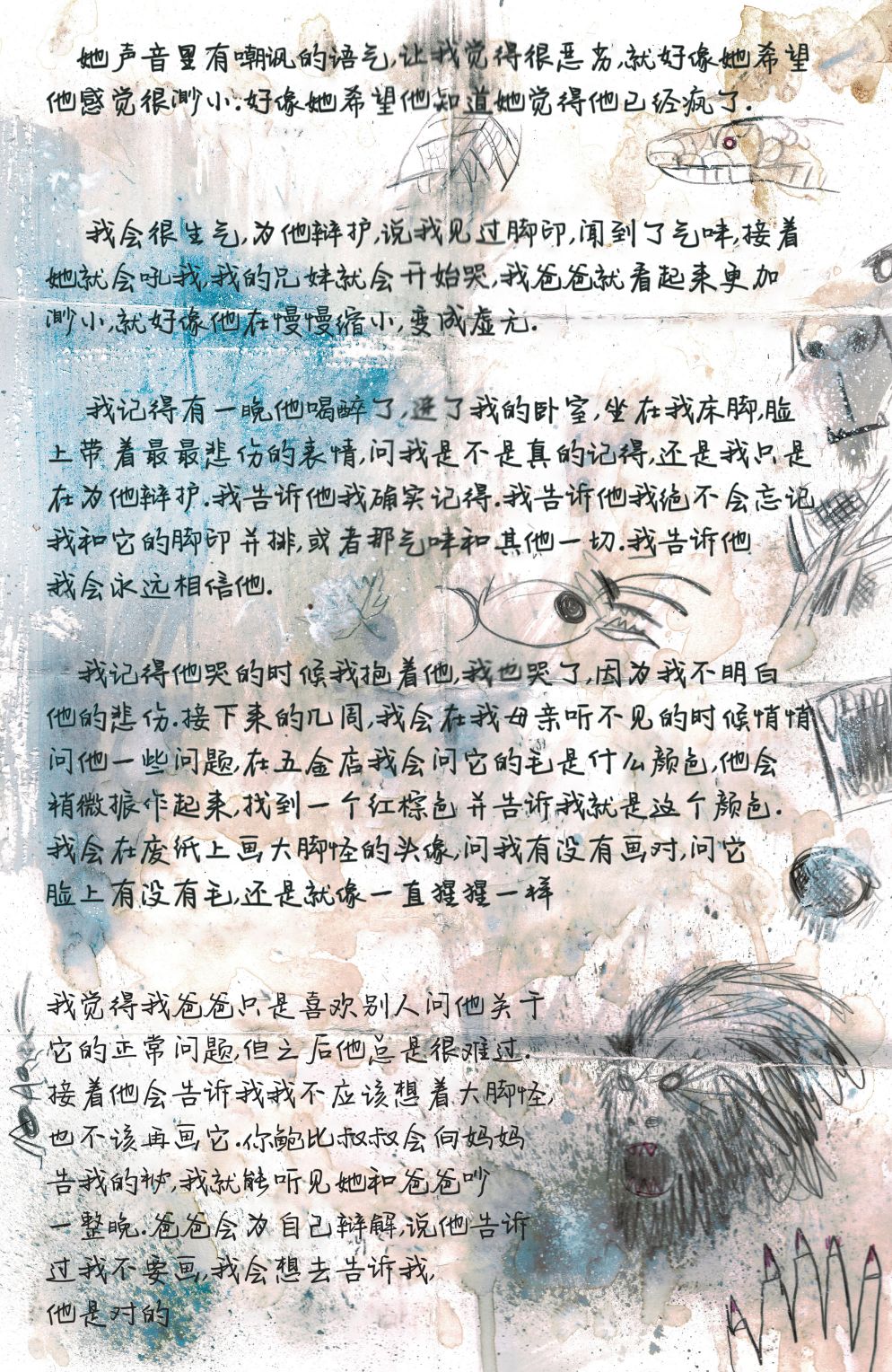 第10卷17
