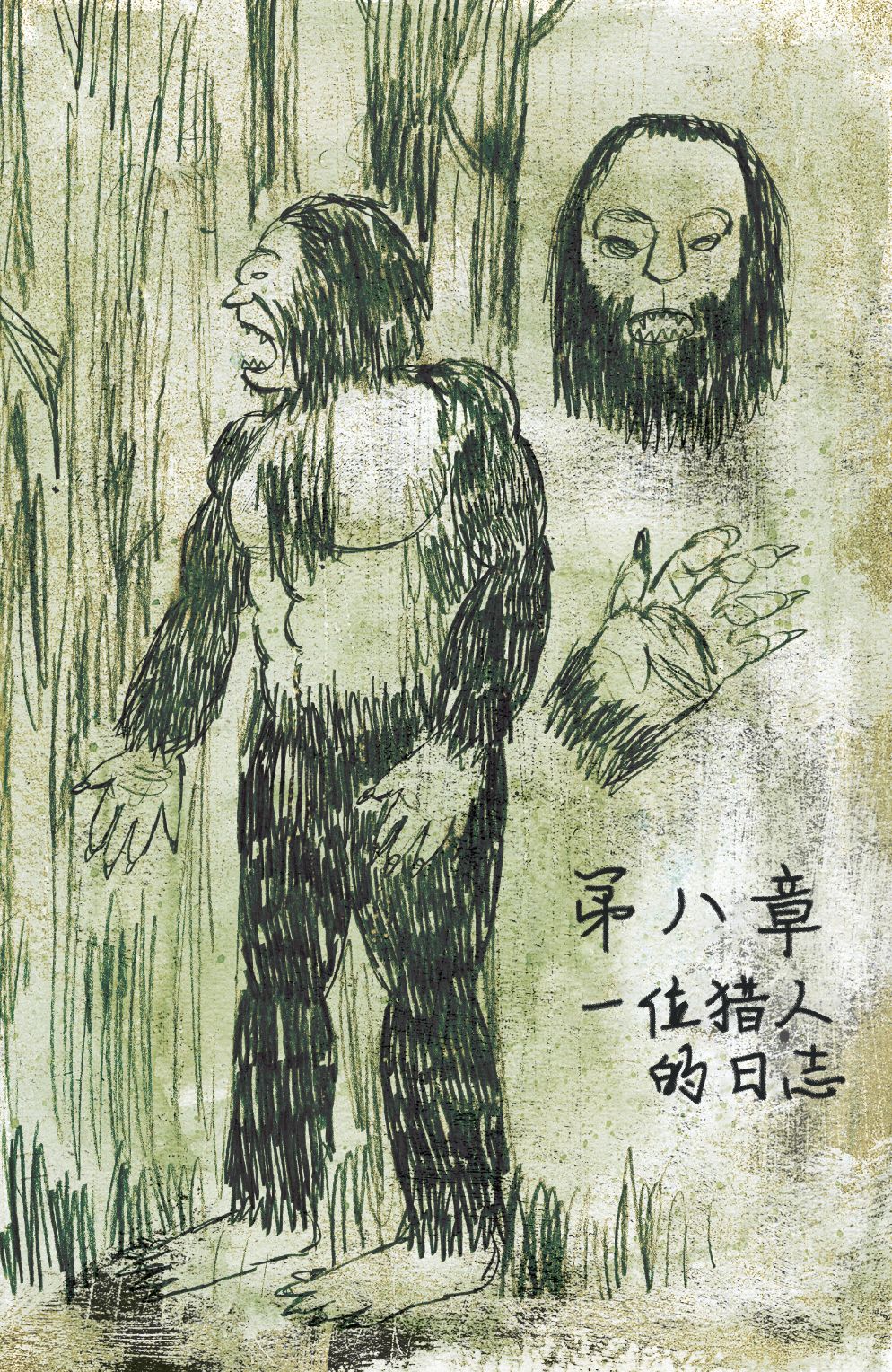 第10卷7