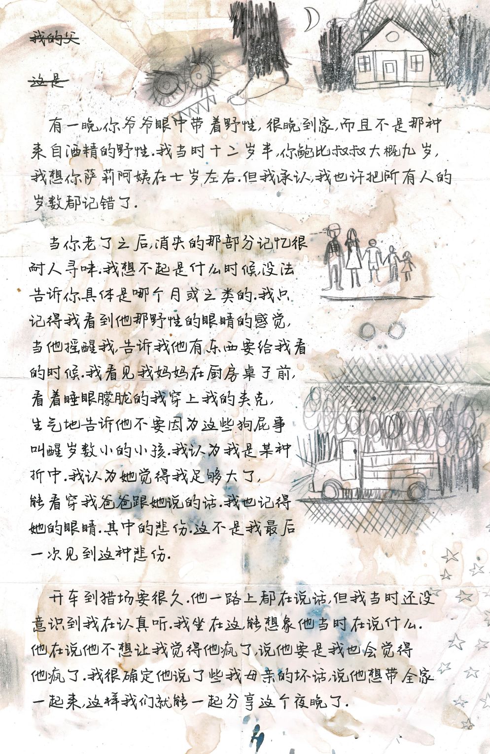 第10卷8