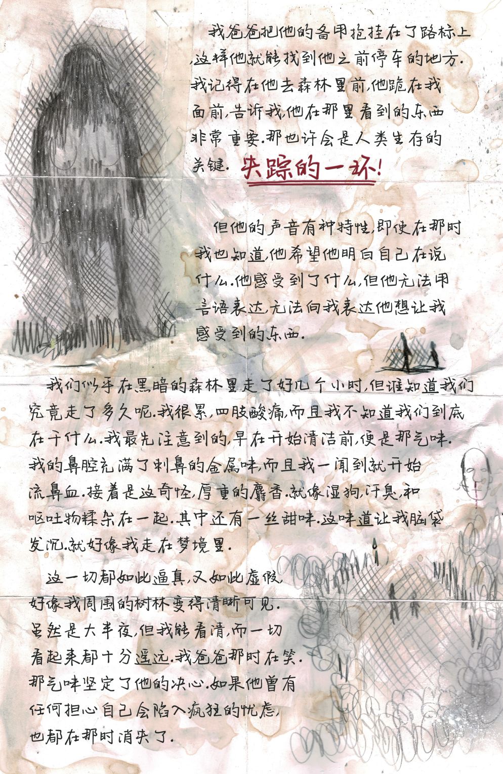 第10卷9