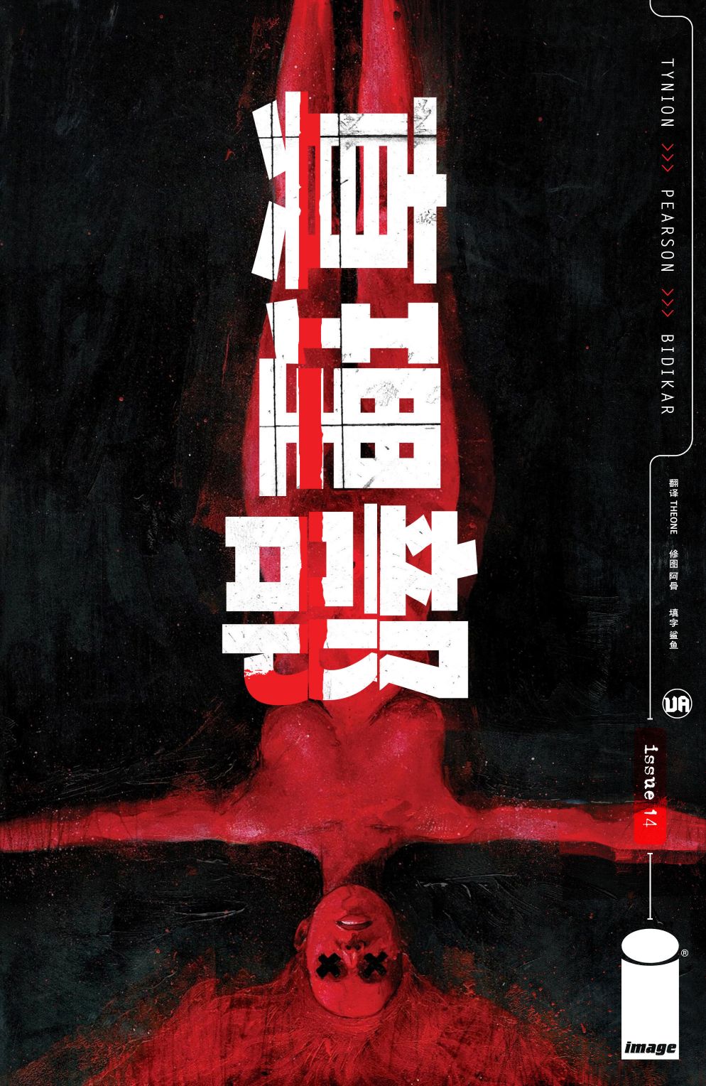 第14卷0
