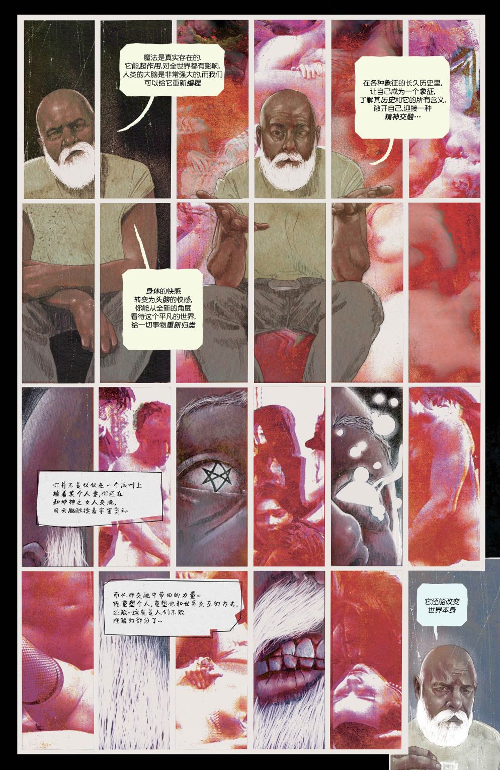 第14卷16