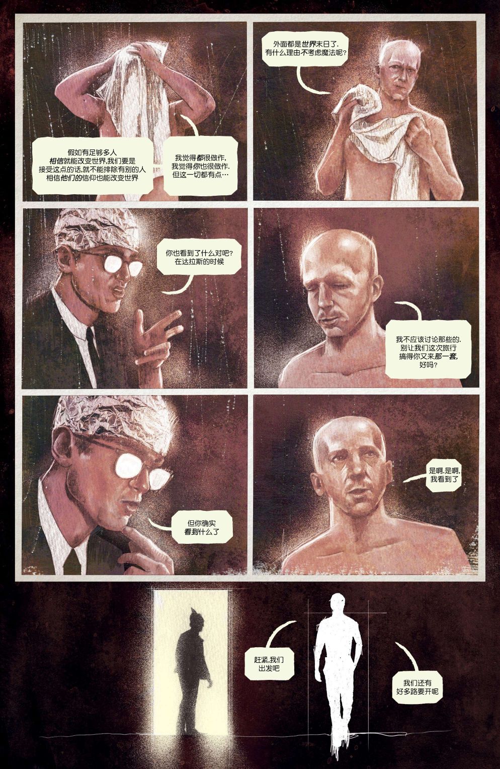 第14卷6