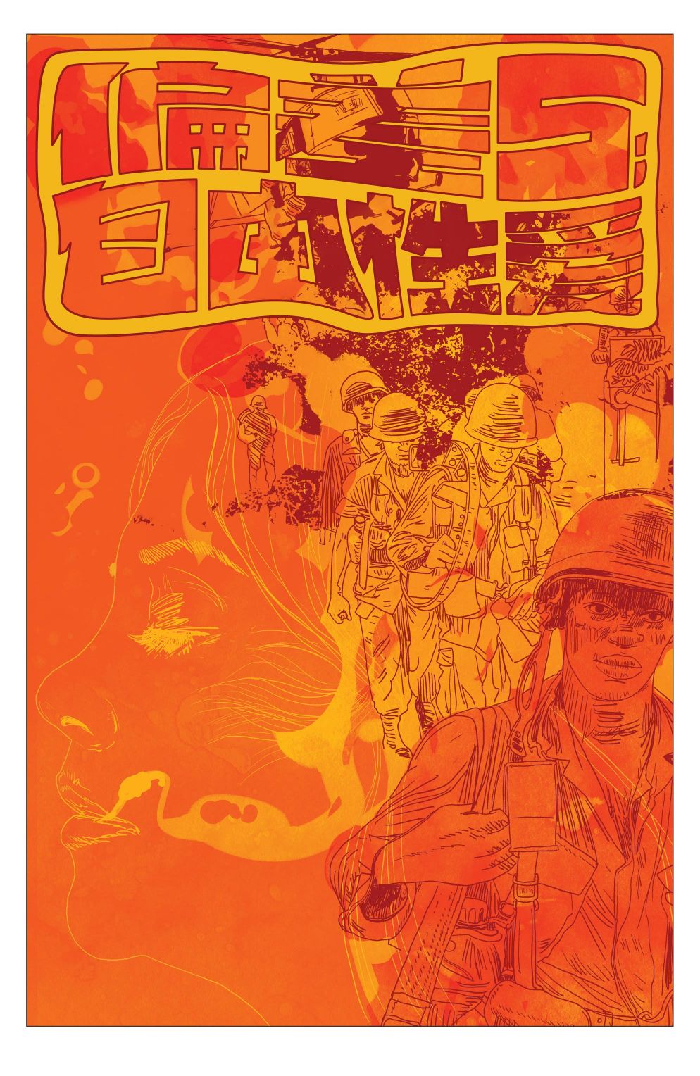 第16卷9