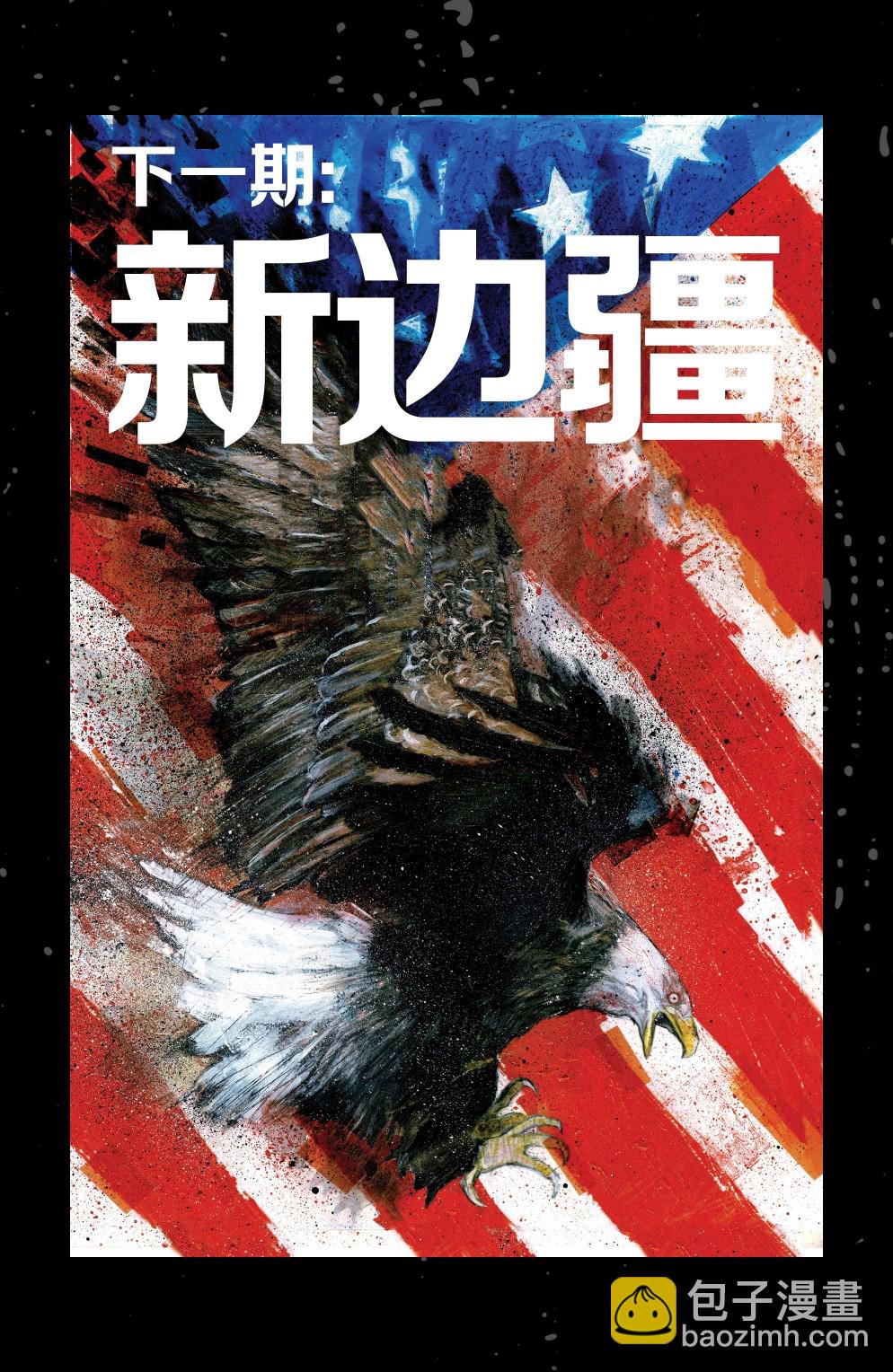 第18卷29