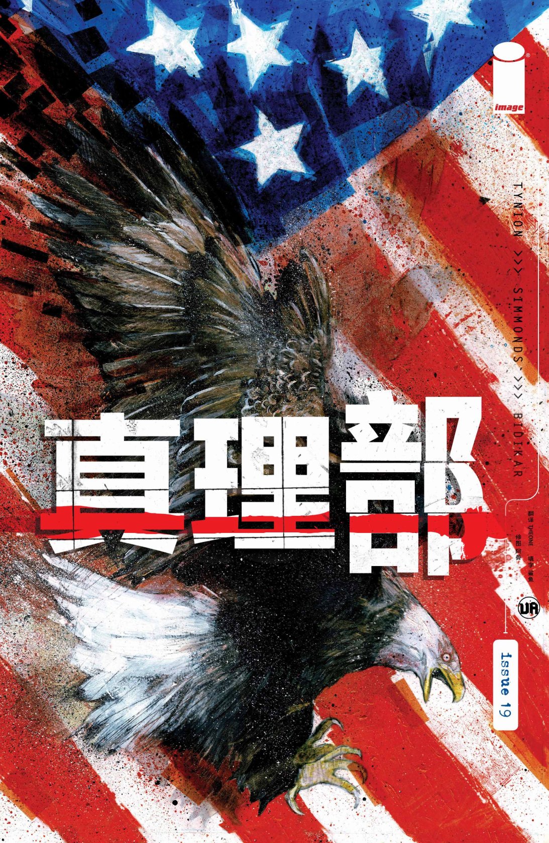 第19卷0