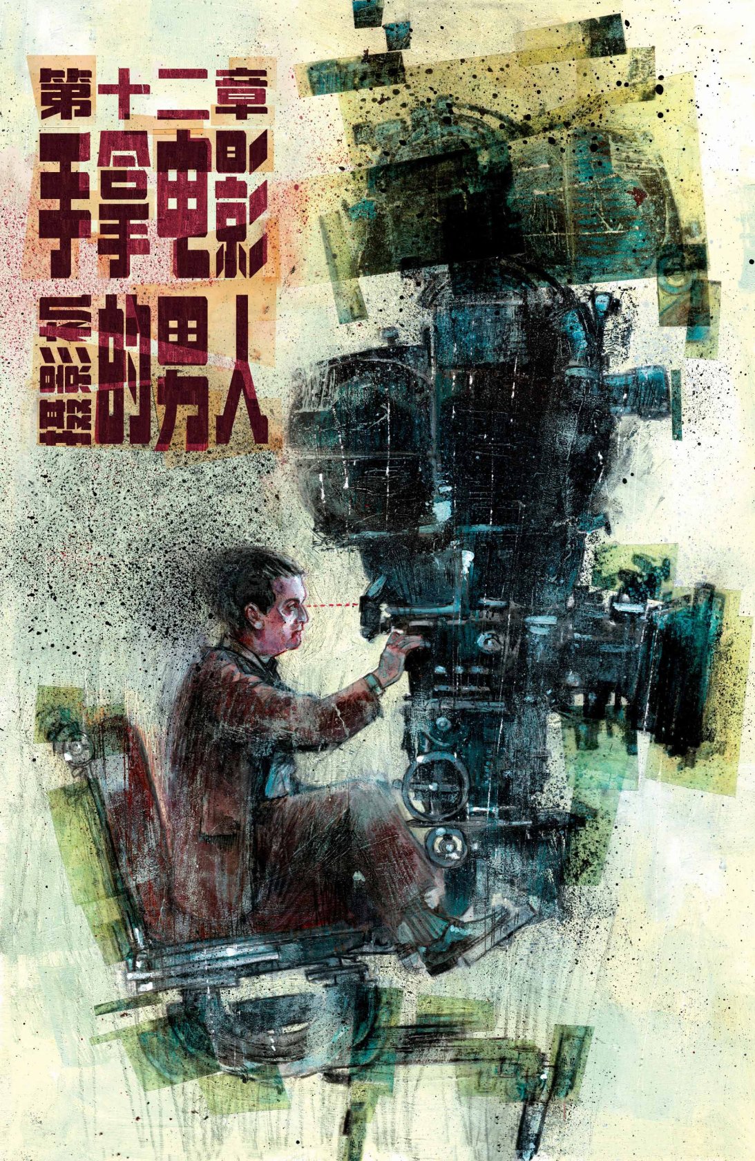 第19卷7