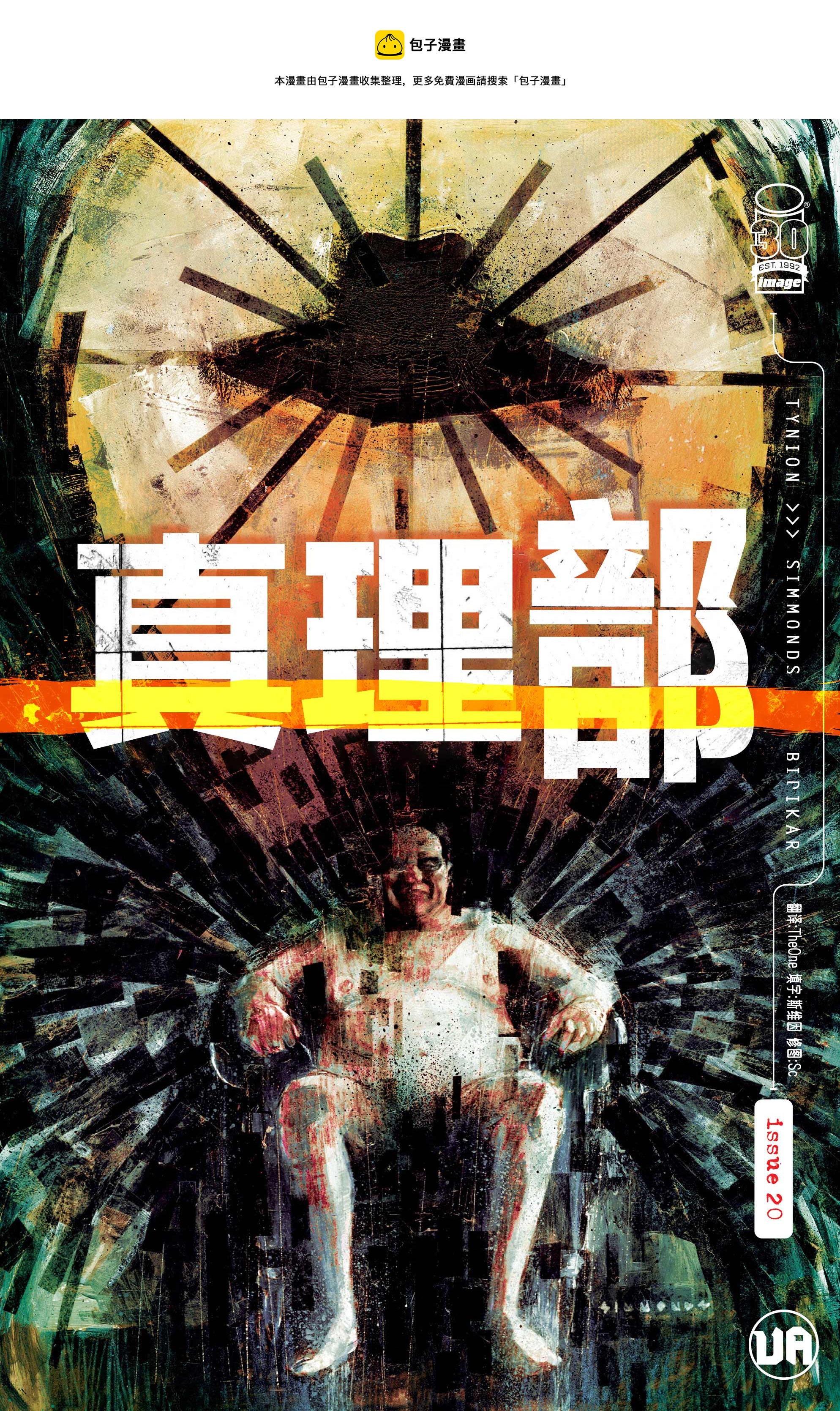 第20卷0