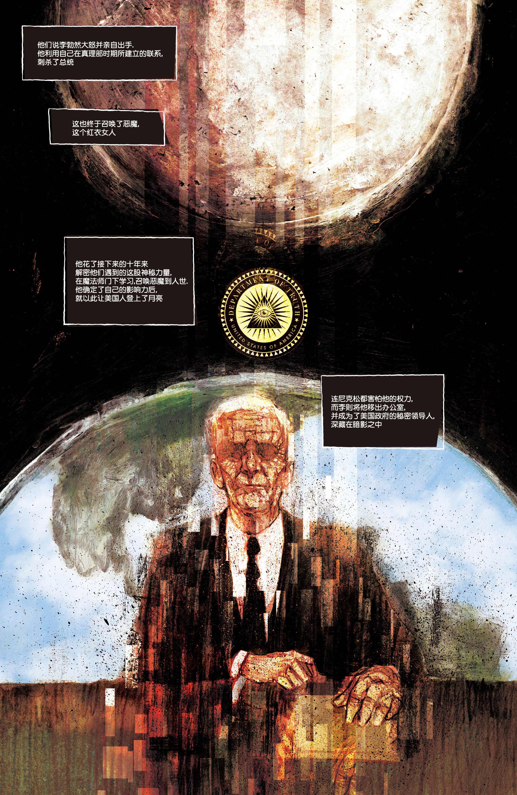 第20卷16