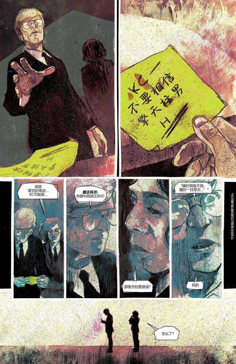 第21卷19