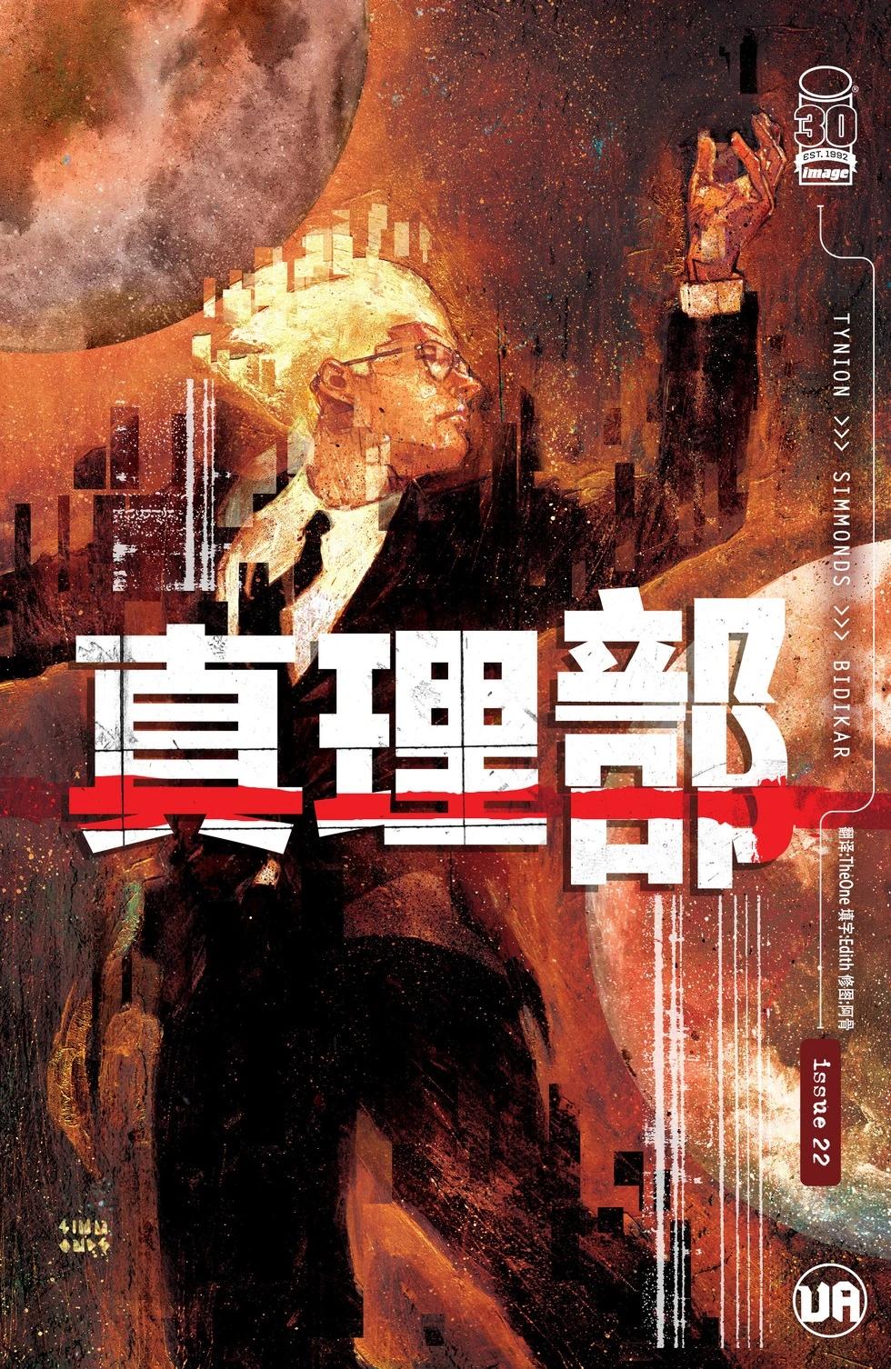 第22话0