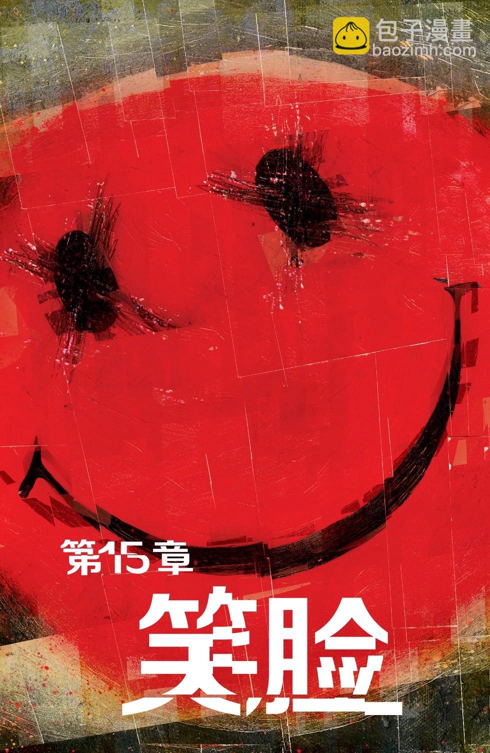 第22话4