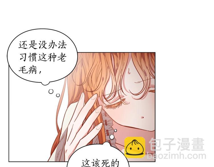 第1话 贫穷的十六公主10