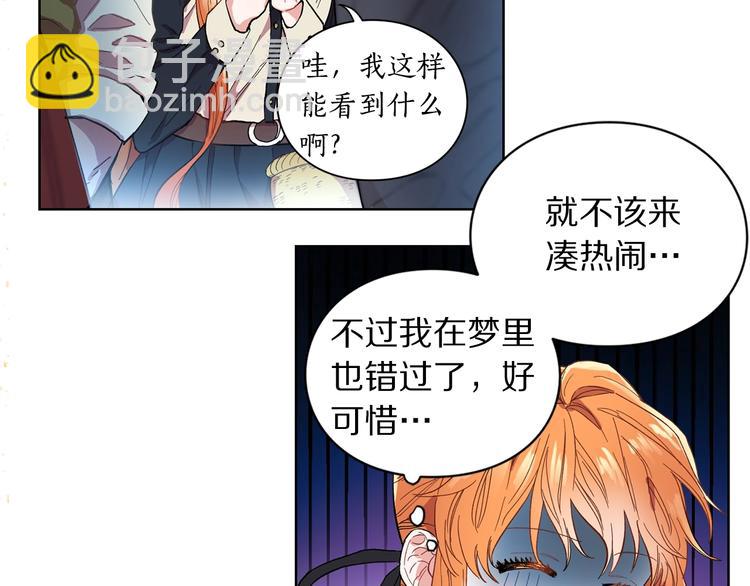 第1话 贫穷的十六公主103