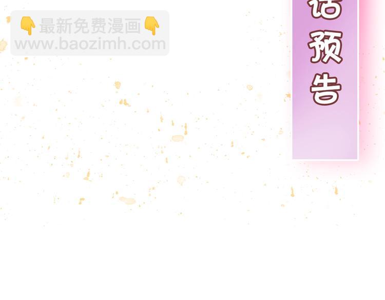第1话 贫穷的十六公主105
