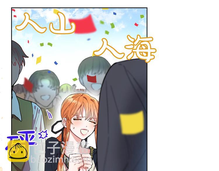 第1话 贫穷的十六公主106