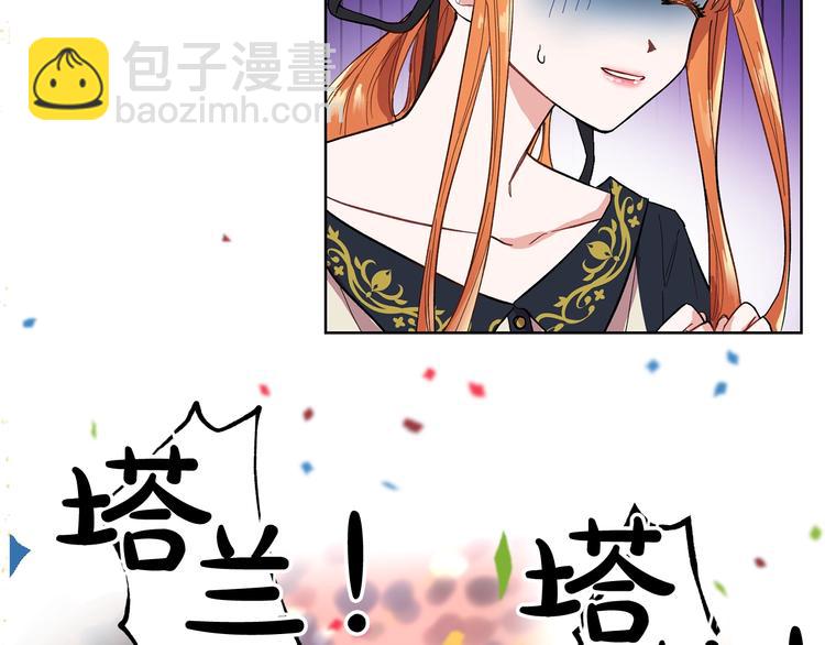第1话 贫穷的十六公主108