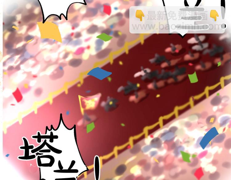 第1话 贫穷的十六公主109