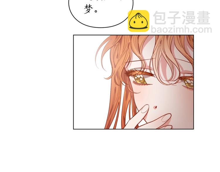 第1话 贫穷的十六公主11