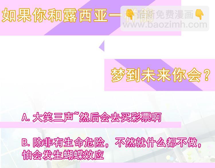 第1话 贫穷的十六公主112