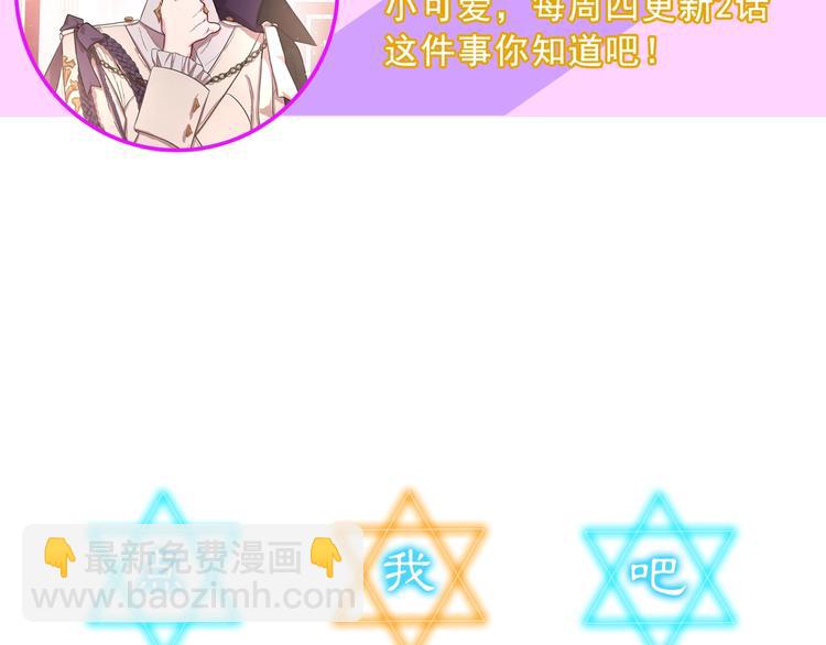 第1话 贫穷的十六公主114