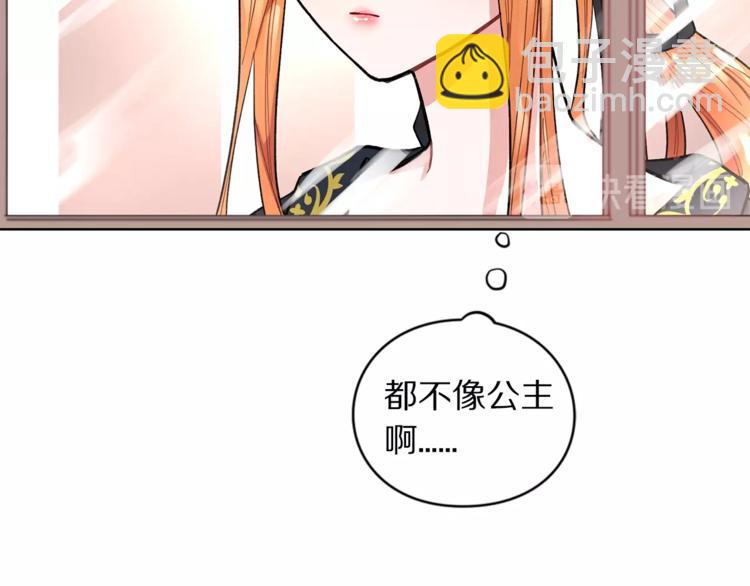 第1话 贫穷的十六公主24
