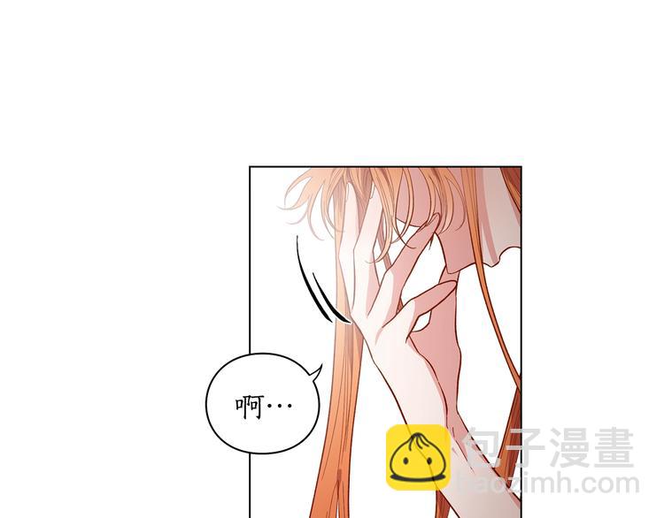 第1话 贫穷的十六公主3