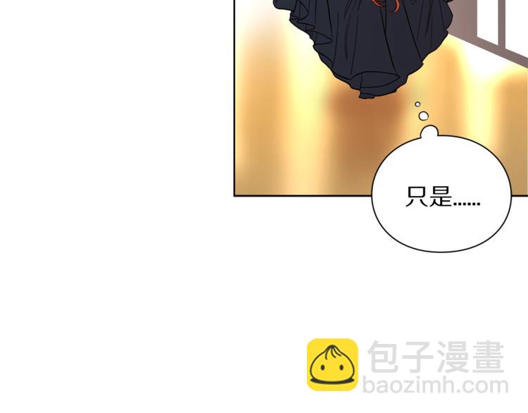 第1话 贫穷的十六公主30