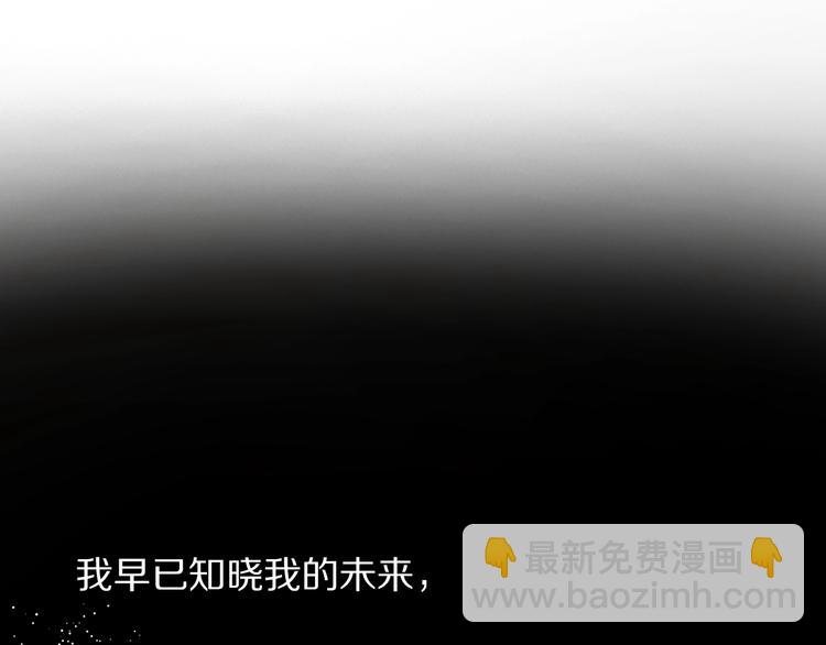 第1话 贫穷的十六公主32