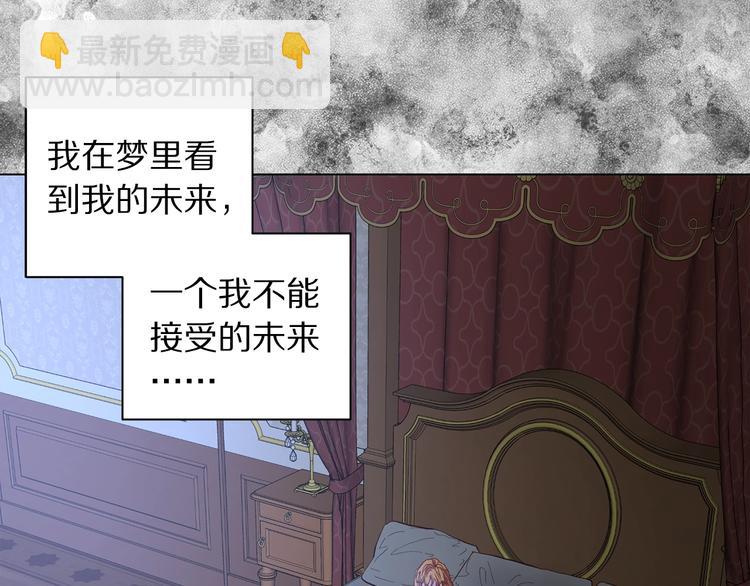 第1话 贫穷的十六公主39