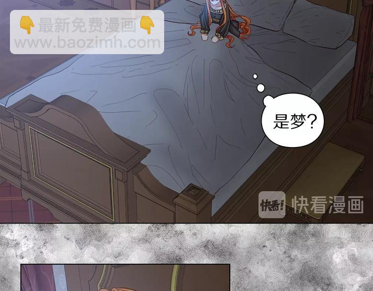 第1话 贫穷的十六公主40