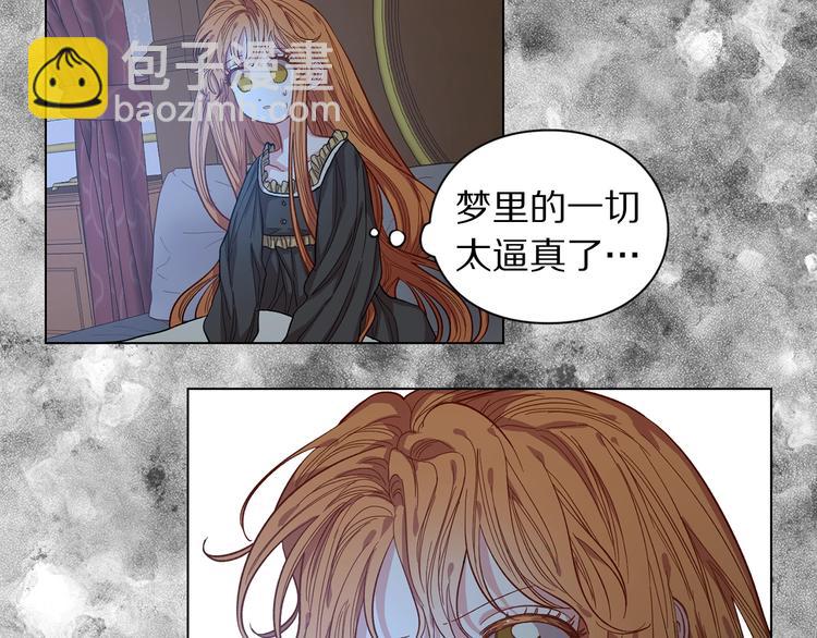 第1话 贫穷的十六公主41