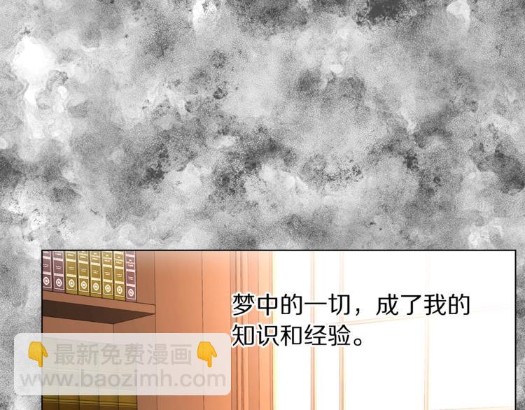 第1话 贫穷的十六公主44