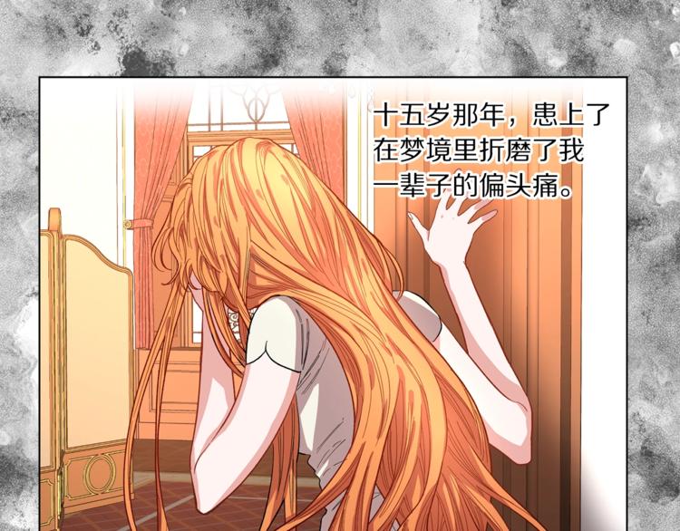 第1话 贫穷的十六公主52