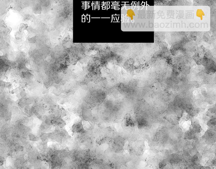 第1话 贫穷的十六公主54